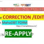How to Edit Submitted Application of MahaDBT